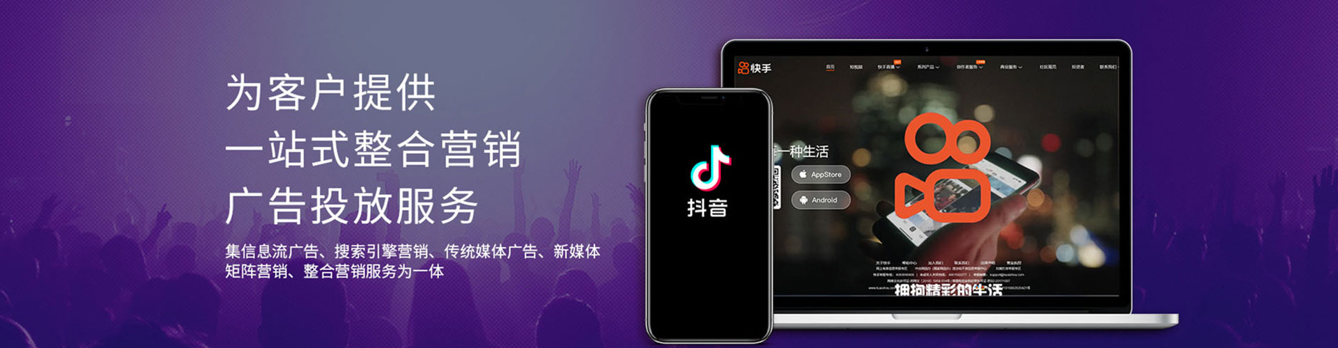 鄠邑百度竞价