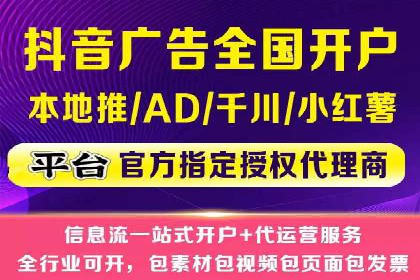 百度竞价代运营实战：从失败到成功的转变之路