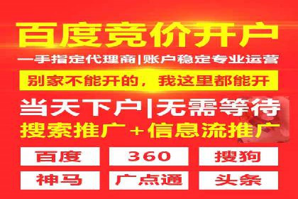 今日头条信息流变现之道：案例分析